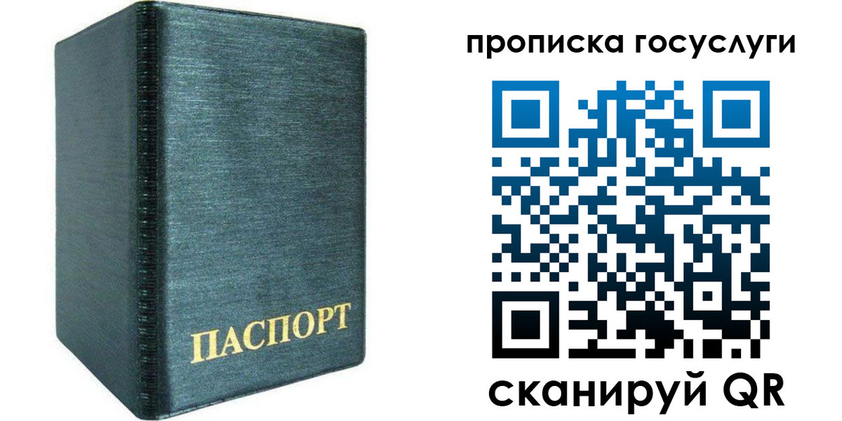 прописка поиск в Харабали