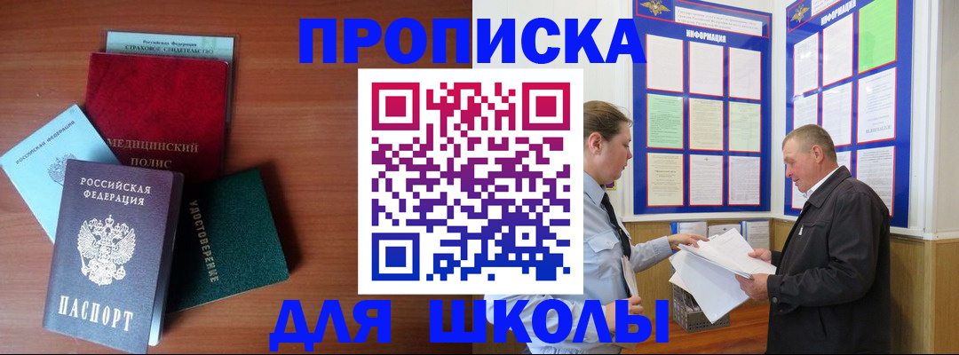 форма 3 в Харабали